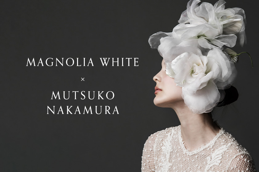 >花職人 中村睦子氏による“染の花”とのコラボレーション「MAGNOLIA WHITE×mutsuko nakamura」の取り扱いをスタート