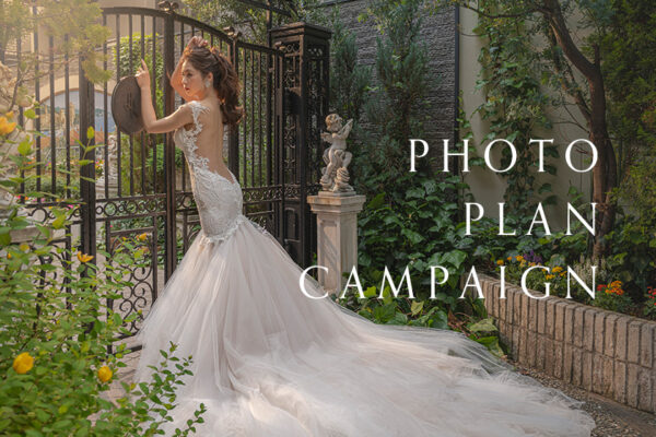 PHOTO PLAN CAMPAIGNのお知らせ