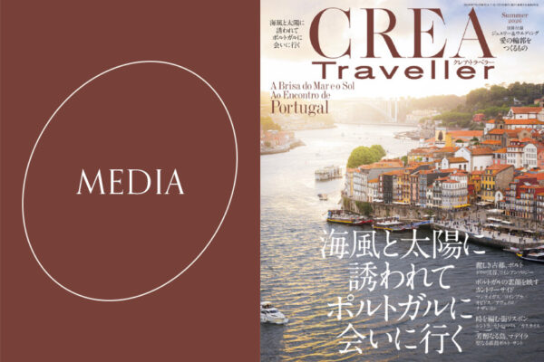 6月22日発売のCREA Traveller 2026年夏号 別冊付録 ジュエリー＆ウエディングに掲載されました。
